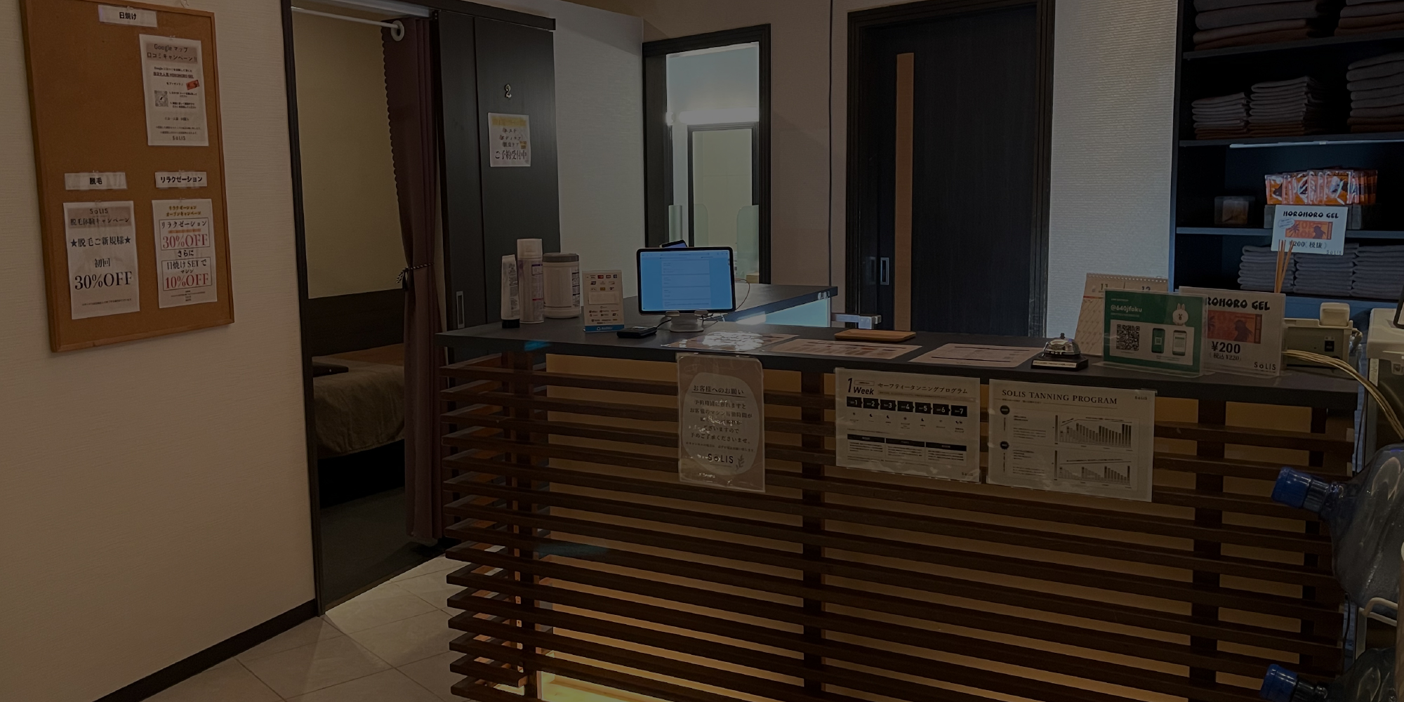 写真：脱毛・コラーゲンマシン・ボディケア・オイルトリートメントを癒しの空間でゆったりとご利用いただけます。